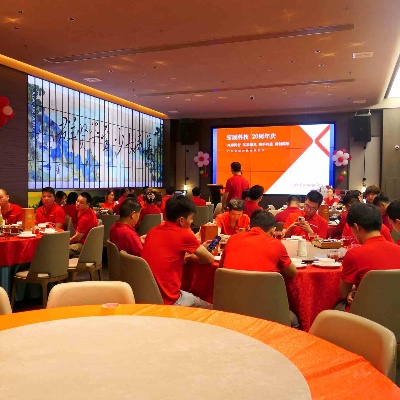 GUANGDONG LABCOMPANION LTD、従業員感謝イベントでイノベーション20周年を祝う